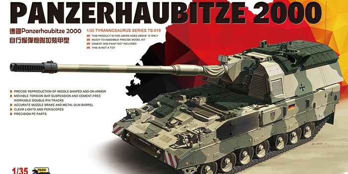 MENG: Panzerhaubitze 2000 mit Zusatzpanzerung